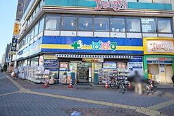 どらっぐぱぱす薬局　千石駅前店 190m