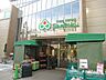 周辺：Santoku茗荷谷駅前店 690m