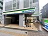周辺：ファミリーマート三軒茶屋東店 40m