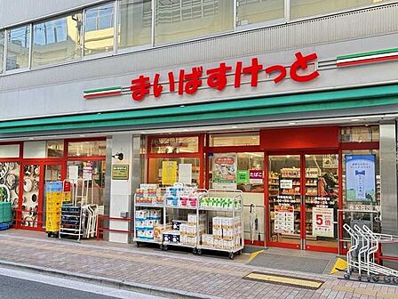まいばすけっと仲御徒町店 40m