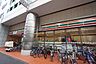 周辺：セブンイレブン　台東北上野ニ丁目店 300m
