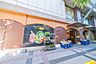 周辺：マルマンストア日暮里店 650m