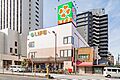 ライフ浅草店 ...