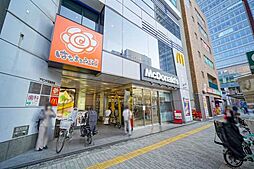 はなまるうどん目黒駅東口店 320m