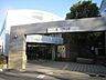 周辺：東急東横線「代官山」駅 350m