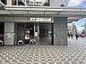 周辺：目黒駅 925m