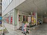 周辺：ココカラファイン目黒店 250m