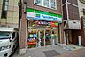 周辺：ファミリーマート　白金台三丁目店 450m