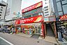 周辺：調剤薬局　ツルハドラッグ　白金台店 400m