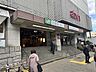 周辺：アトレ目黒1 750m