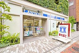 ローソン　西五反田山手通店 10m