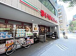 まいばすけっと西五反田2丁目店 400m