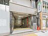 周辺：JR総武本線「馬喰町」駅 170m