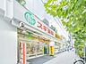 周辺：スギ薬局日本橋横山町店 370m