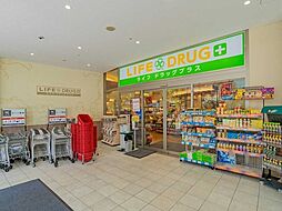 周辺施設の画像