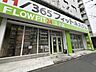周辺： FLOWFIT24王子店 30m