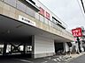 周辺： ユニクロ王子神谷店 350m