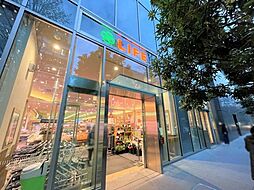 ライフ 田町店 900m