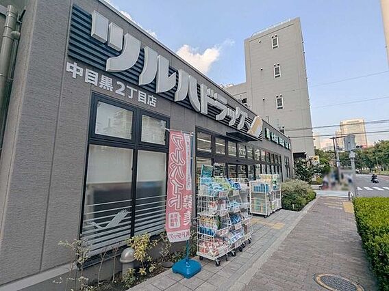 ツルハドラッグ...
