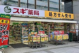 スギ薬局芝大門店 430m