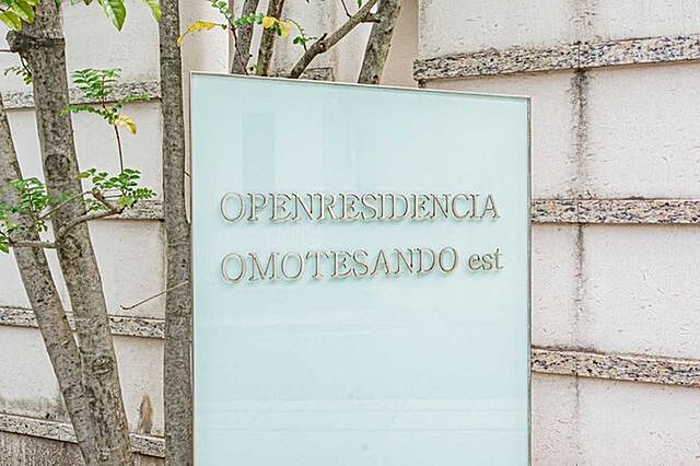 その他 オープンレジデンシア表参道est 2階/-