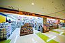 周辺：マツモトキヨシ　大崎ニューシティ店 340m