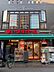 周辺：まいばすけっと 新丸子東口店 340m