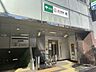 周辺：都営大江戸線『赤羽橋』駅 449m