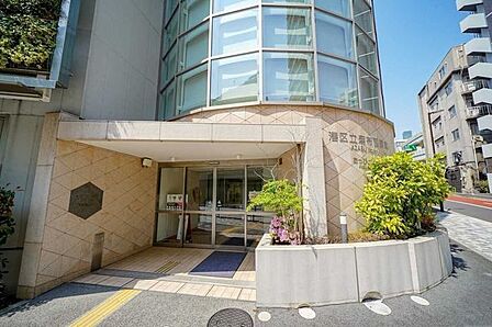 港区麻布図書館 840m