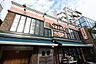 周辺：セーヌよしや 神楽坂店 300m