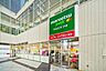 周辺：マルエツプチ 東池袋駅前店 232m