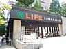 周辺： ライフ　目黒大橋店 220m