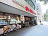 周辺：まいばすけっと西五反田2丁目店 400m