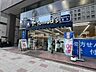 周辺：トモズ 五反田店 180m