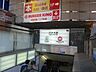周辺：大江戸線・日比谷線「六本木」駅 500m