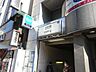 周辺： 日比谷線「六本木」駅 500m