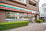 周辺：セブンイレブン白金台駅前店 650m