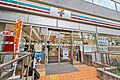 セブンイレブン...