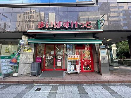 まいばすけっと三田二丁目店 800m