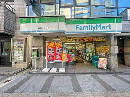 ファミリーマート三田二丁目店 800m