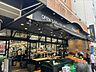 周辺：ダイエー　麻布十番店 550m