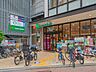 周辺：マルエツ目黒店 30m