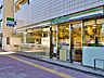 周辺：ファミリーマート 青山通り赤坂七丁目店 260m
