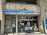 周辺： ローソンさいたま岸町四丁目 170m
