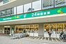 周辺：マルエツ プチ港南シティタワー店 100m
