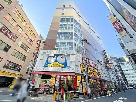 ドン・キホーテ五反田東口店 800m