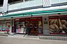 周辺：まいばすけっと 東品川1丁目店 390m