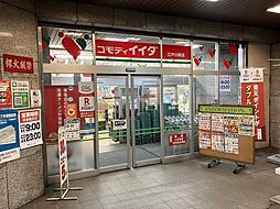 コモディイイダ江戸川橋店 400m
