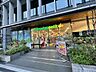 周辺：マルエツ新橋五丁目店 520m