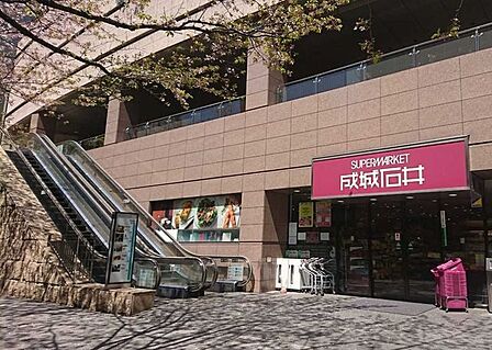 成城石井 愛宕グリーンヒルズ店 610m